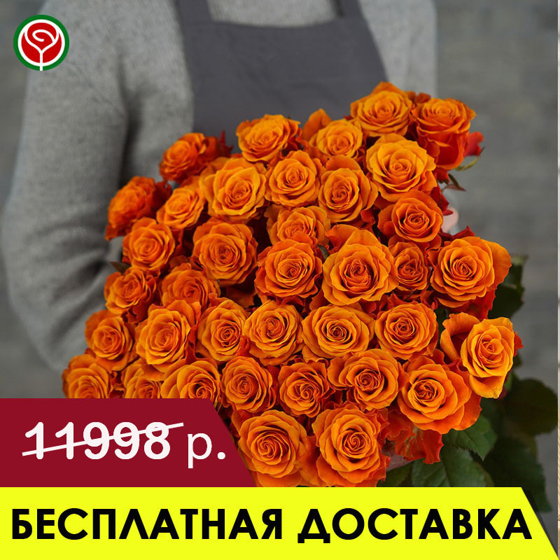 51 ОГНЕННАЯ РОЗА 60 СМ 51 ОГНЕННАЯ РОЗА 60 СМ