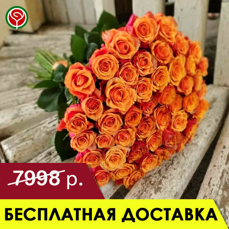 35 ОГНЕННЫХ РОЗ 60 СМ 35 ОГНЕННЫХ РОЗ 60 СМ