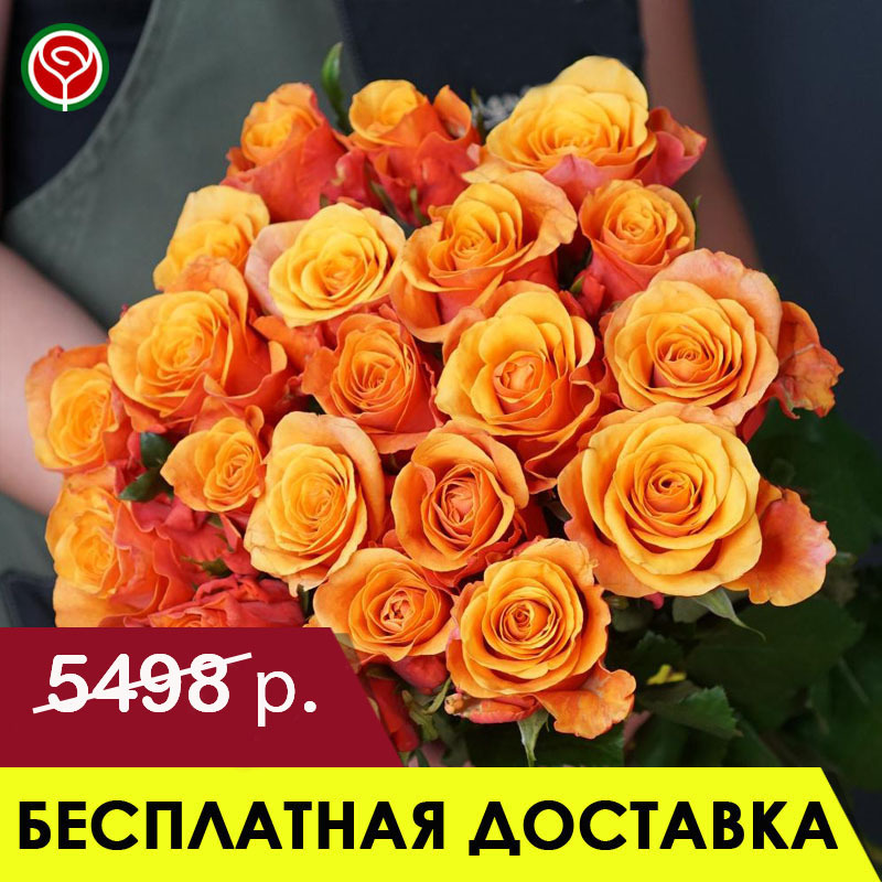 21 ОГНЕННАЯ РОЗА 60 СМ 21 ОГНЕННАЯ РОЗА 60 СМ